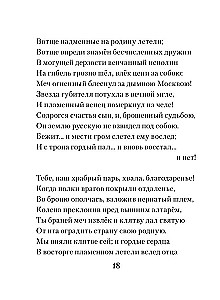 I Loved You...